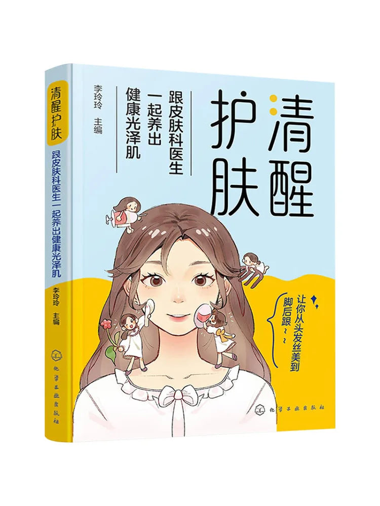 Book-Winshare Refreshing Skin Care and Nourish Healthy and Shiny Skin With Dermatologists